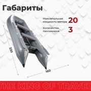 Фото лодки DRAGON 330 Sport