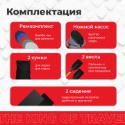 Фото лодки DRAGON 2900 LC слань-книжка киль